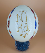 Φόρτωση εικόνας στο εργαλείο προβολής Συλλογής, "4 ΒΥΖΑΝΤΙΝA ΕΚΚΛΗΣΙΑΣΤΙΚA ΑΓΙΟΓΡΑΦΙΚA ΣΧΕΔΙA", ΑΥΓΟ ΣΤΡΟΥΘΟΚΑΜΗΛΟΥ , ΖΩΓΡΑΦΙΚΗ, «ΔΙΚΕΦΑΛΟΣ ΑΕΤΟΣ», «ΣΤΑΥΡΟΣ», «ΙΣ ΧΣ», «ΝΙΚΑ»