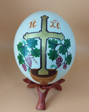 Φόρτωση εικόνας στο εργαλείο προβολής Συλλογής, "ΣΤΑΥΡΟΣ ΜΕ ΑΜΠΕΛΟ", ΑΥΓΟ ΣΤΡΟΥΘΟΚΑΜΗΛΟΥ , ΑΓΙΟΓΡΑΦΙΑ