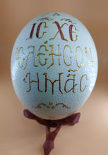 Φόρτωση εικόνας στο εργαλείο προβολής Συλλογής, "ΣΤΑΥΡΟΣ ΜΕ ΕΠΙΓΡΑΦΗ ΙΗΣΟΥΣ ΧΡΙΣΤΟΣ ΝΙΚΑ", ΑΥΓΟ ΣΤΡΟΥΘΟΚΑΜΗΛΟΥ , ΑΓΙΟΓΡΑΦΙΑ