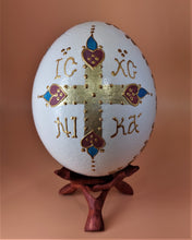 Φόρτωση εικόνας στο εργαλείο προβολής Συλλογής, "ΣΤΑΥΡΟΣ ΜΕ ΕΠΙΓΡΑΦΗ ΙΗΣΟΥΣ ΧΡΙΣΤΟΣ ΝΙΚΑ", ΑΥΓΟ ΣΤΡΟΥΘΟΚΑΜΗΛΟΥ , ΑΓΙΟΓΡΑΦΙΑ