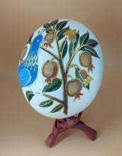 Φόρτωση εικόνας στο εργαλείο προβολής Συλλογής, "ΠΑΓΩΝΙ ΠΑΝΩ ΣΕ ΡΟΔΙΑ", ΑΥΓΟ ΣΤΡΟΥΘΟΚΑΜΗΛΟΥ, ΖΩΓΡΑΦΙΚΗ