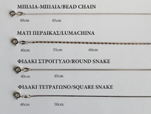 Load image into Gallery viewer, SILVER CHAIN &quot;ROUND SNAKE&quot; THIN , 45 CM  + SILVER CLIP
